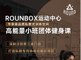 健身房LED廣告屏設(shè)計