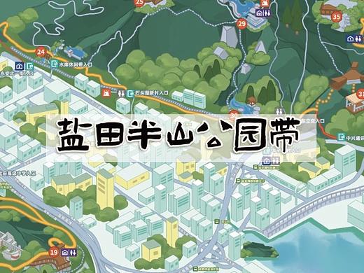 深圳市半山公园带地图及导览册