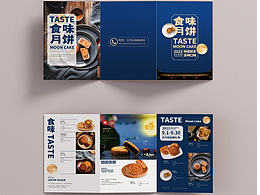 三折页海报设计
