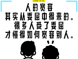 励志正能量句子(图文系列)