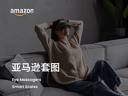 Amazon亚马逊套图 / 体脂秤 / 眼部按摩仪