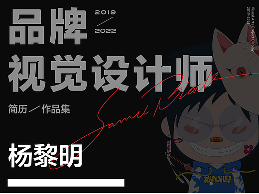 项目动效设计
