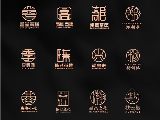 国风LOGO设计案例展示