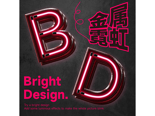 Day-16.金属霓虹（个人主页-ZNjQ1OTc1NzI=） - 海报 - 站酷设计师名字起的很长原创素材 - 站酷ZCOOL