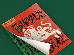 回头客 | 铜锣烧蛋糕 IP