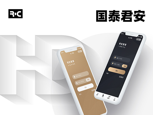 小程序_国泰君安期货风控MP审批小程序