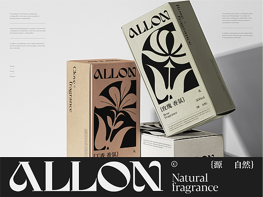 ALLON/香氛品牌全案设计
