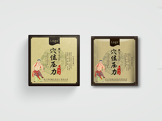 膏药包装设计  可商用  复古中式医药  穴位压力刺激贴