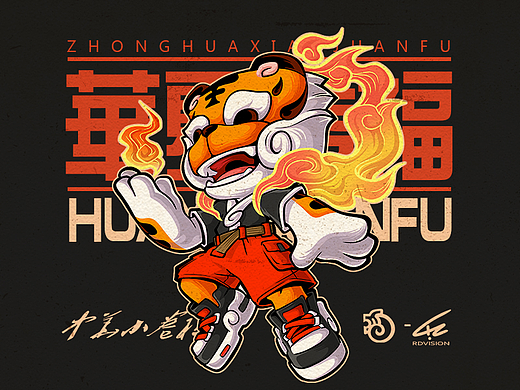 华夏小卷福-诞生篇