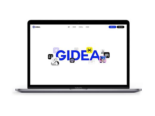 GIDEA官网视觉(个人主页-ZNjcxNzk4NTI=) - 企业官网 - 站酷设计师梁敏亮原创素材 - 站酷ZCOOL