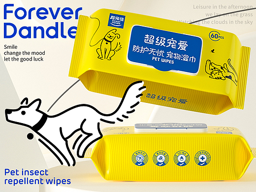 包装 宠物包装设计 宠物品牌设计 宠物湿巾包装 宠物vi