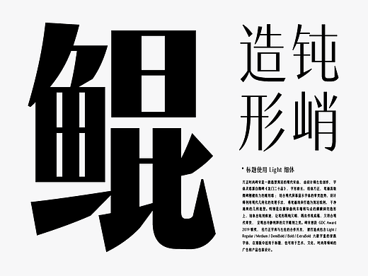 碑宋｜屏显文字雕刻之美