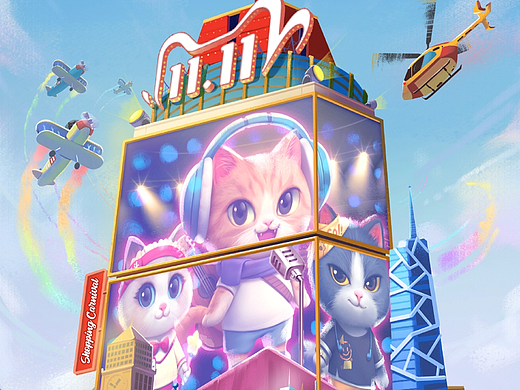 2020年双11养猫游戏官宣图