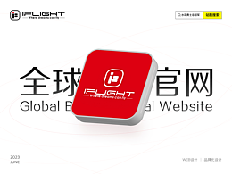 IFLIGHT(翼飞)· 全球品牌官网