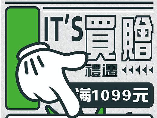 满赠海报_素材网站_图片免费下载-zcool站酷