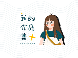 作品集