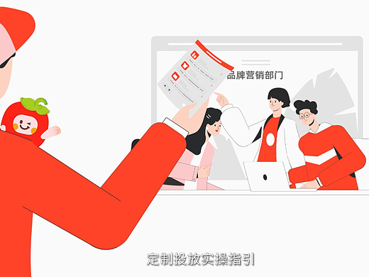 果集科技MG动画——异马也