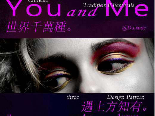 第七天、海报测试