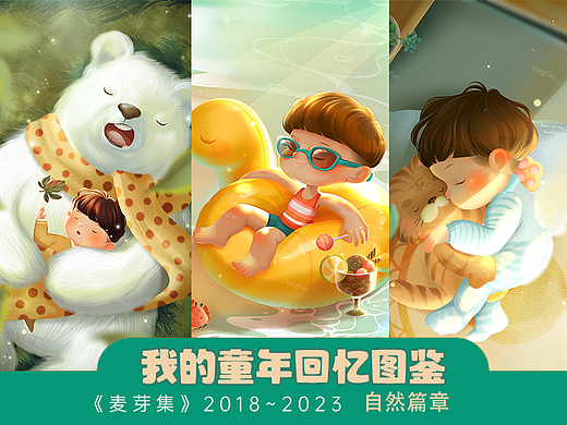 希望我们能永远童心未泯