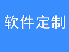 2022养老院人员定位管理系统软件解决方案