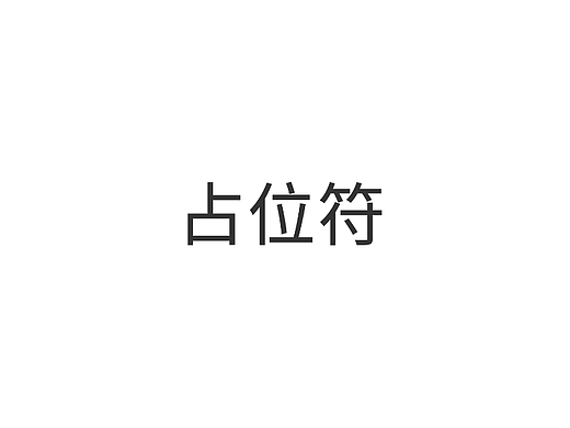 联想 iContent 触点平台（个人主页-ZNjY0OTc4NDg=） - 软件界面 - 站酷设计师俊辉Gecko原创素材 - 站酷ZCOOL