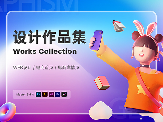 2020-2023作品总结