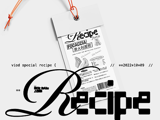 「Special Recipe」食谱