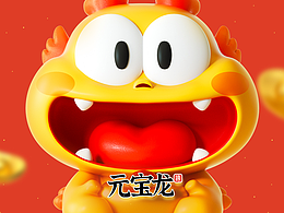 IP形象针不戳