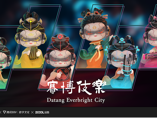 【古物焕新】赛博伎乐—二十四伎乐文创二创盲盒设计