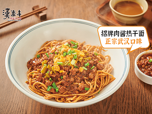 餐饮丨公众号点单首页（个人主页-ZNjYwODYzNDg=） - 宣传物料 - 站酷设计师陈影子原创素材 - 站酷ZCOOL