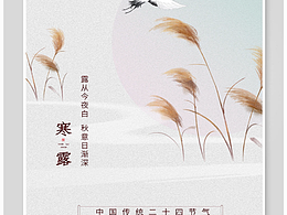 插画