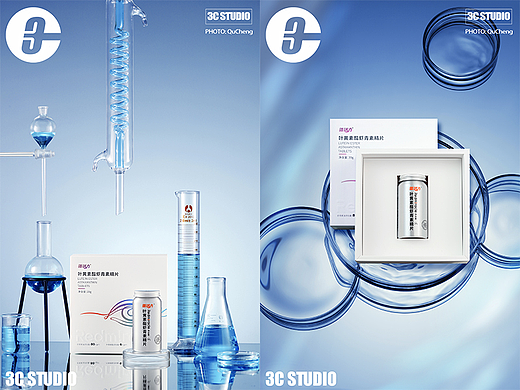 藻活力产品 | 3C STUDIO