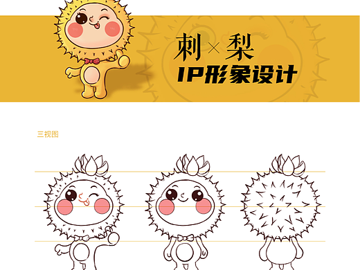 贵州税务助农系列一贵州刺梨