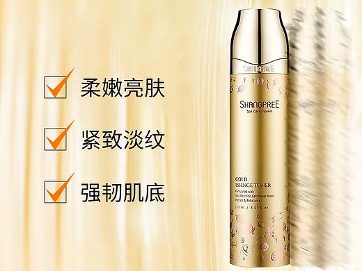 香蒲丽黄金水详情页
