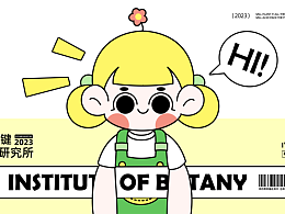 ip(学员作品))