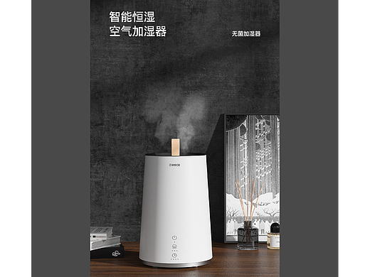 空气加湿器详情展示（个人主页-ZNTkzMjI1MzY=） - 生活用品 - 站酷设计师HeartWind原创素材 - 站酷ZCOOL