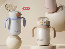 成长过渡学饮杯