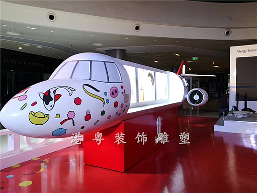 玻璃钢纤维仿真大型飞机模型商场美陈装置雕塑摆件