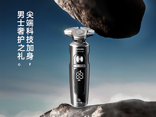 飞利浦S9000海外尊享型号全案详情视觉分享