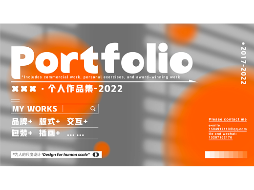 2022-个人视觉作品集