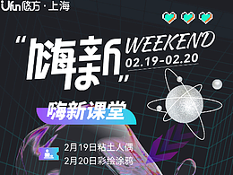 朋友圈海报设计