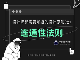 教程