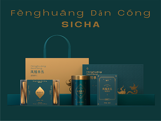 【琢创意】《肆茶》茶叶品牌设计