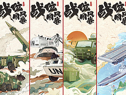海报