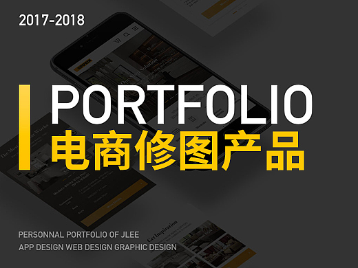 部分產(chǎn)品修圖以及建模（個人主頁-ZNjAyODA5NDQ=） - 電子產(chǎn)品 - 站酷設(shè)計師開寶馬賣大蔥原創(chuàng)素材 - 站酷ZCOOL