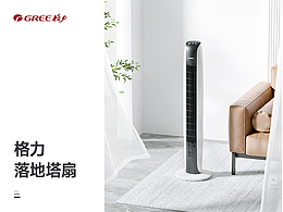 加湿器