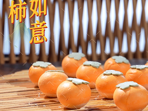 柿柿如意汤圆|美食摄影|电商美食拍摄|×郑州密斯杨