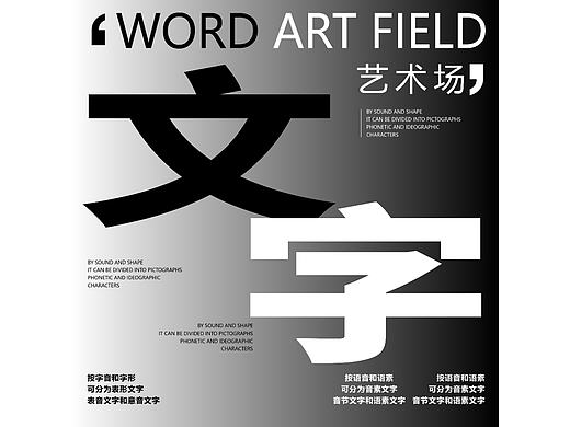 【第二十四天】--纯文字风