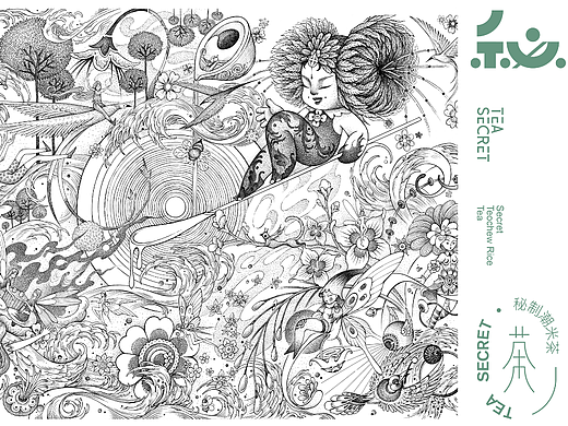 茶秘密品牌包装插画设计