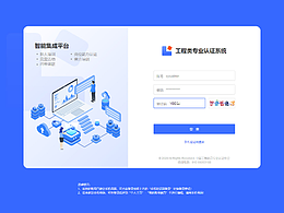 工程類(lèi)專(zhuān)業(yè)認(rèn)證系統(tǒng)